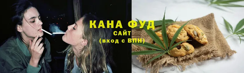 где купить   Алексин  Canna-Cookies марихуана 