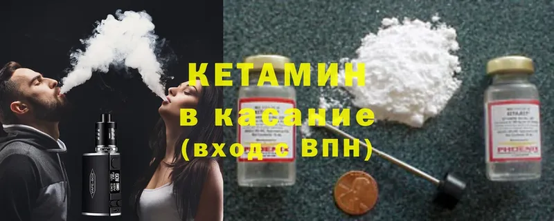 где купить наркоту  Алексин  КЕТАМИН ketamine 